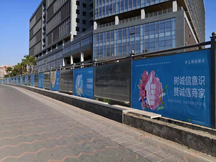 工地常用的施工圍擋產(chǎn)品有哪些？