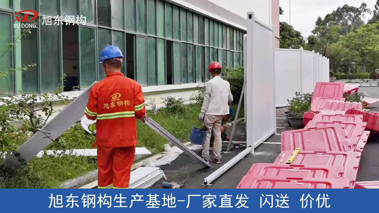 旭東鋼構(gòu)施工圍擋廠(chǎng)家盡心為客戶(hù)提供及時(shí)圍擋需求